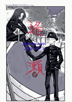 Post 12181438