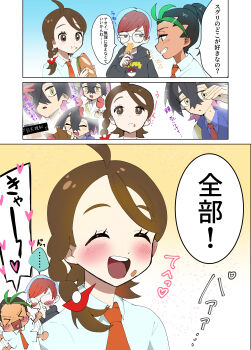 Post 11054235