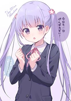 Post 14511766