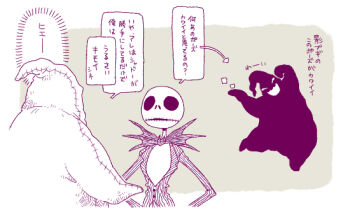 Post 14974846