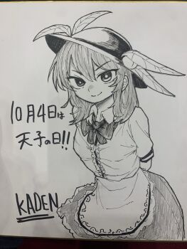 Post 15021478