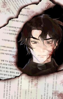 Post 14070779