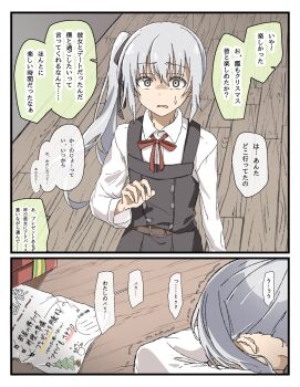 Post 8077992