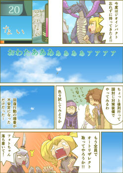 Post 14952551