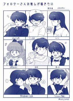Post 14426531