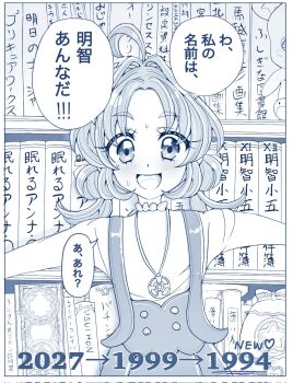 Post 14152094