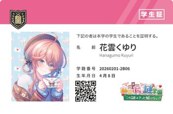 Post 14309797