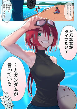 Post 12200773