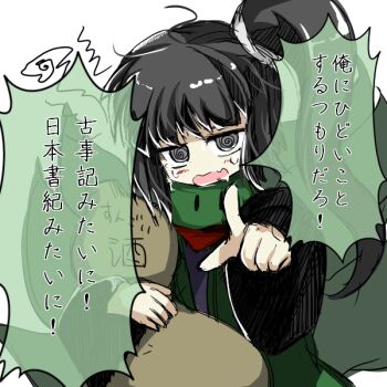 Post 10232785