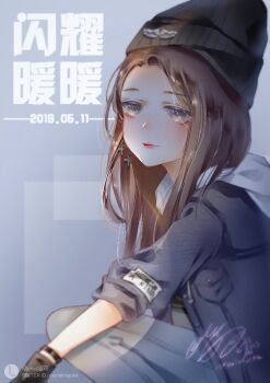 Post 13342199