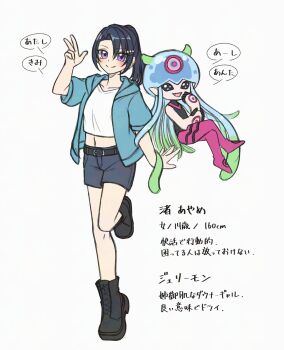 Post 14819705