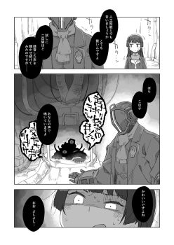 Post 8712745