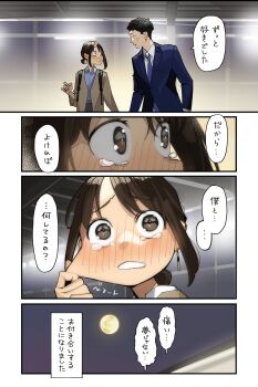 Post 8525197