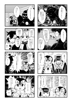 Post 11943439