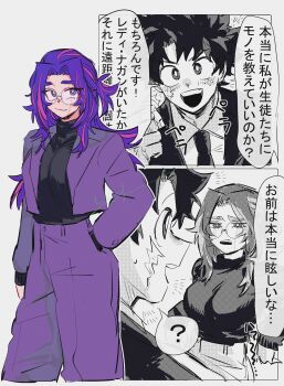 Post 14208600