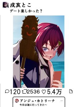 Post 14064358