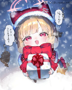 Post 13193099
