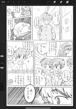 Post 14181627