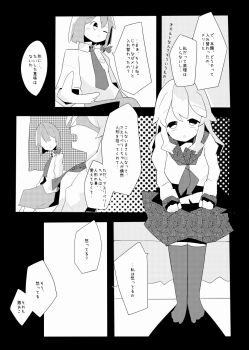 Post 8554000
