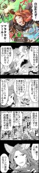 Post 2707421
