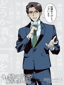 Post 14410477