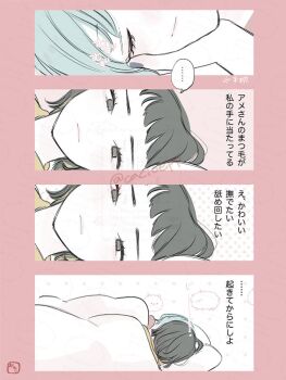 Post 13607238
