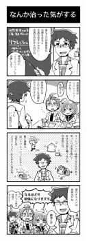 Post 14811829