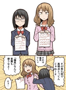 Post 4848014