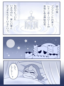 Post 9371796