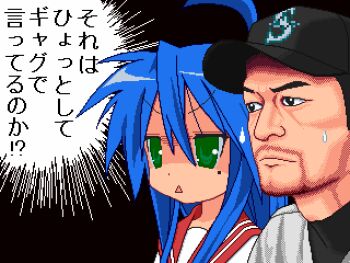 Post 7399319