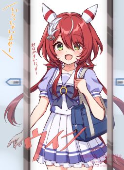 Post 14506227