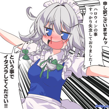 Post 13479249
