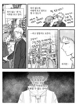 Post 10220810