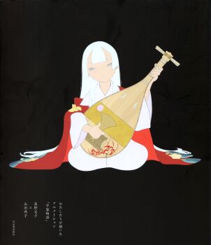 Post 12195798