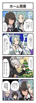 Post 8703860