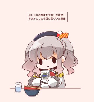 Post 13850235