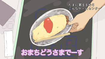 Post 10633508