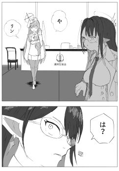 Post 13927953