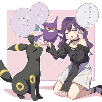 Post 14693275