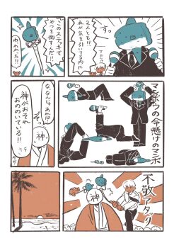 Post 14688216