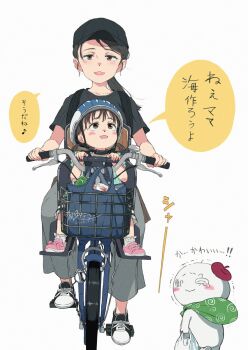 Post 15033886