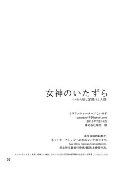 Post 14609772