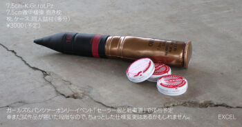 Post 1850042