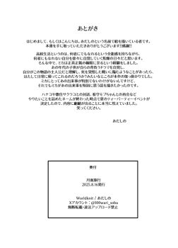 Post 14034688