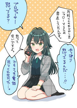 Post 10083474