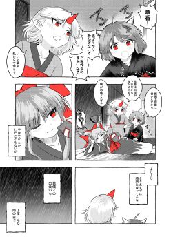 Post 12910492