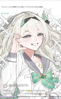 Post 13954091