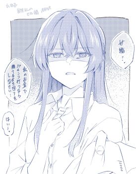 Post 14891245