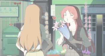 Post 12027086