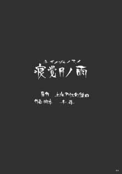 Post 8186821
